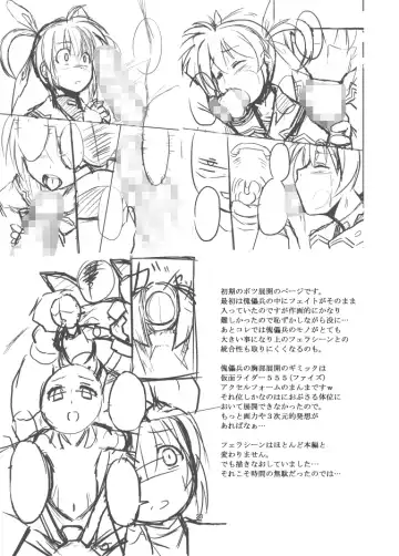 [Otoo] Kugutsuhei mo Yoroshikune Fhentai - Page 22