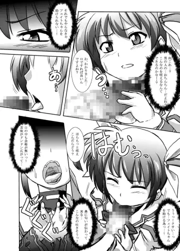 [Otoo] Kugutsuhei mo Yoroshikune Fhentai - Page 6