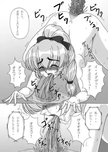 [Kurokishi] Tessa no Kanchou Nisshi ~Kanari Enema na Sentaichou no Ichinichi~ Fhentai - Page 35