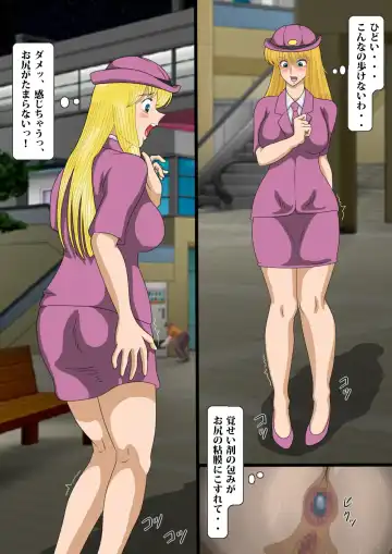 Hakobiya Reiko Koumon Shabu Choukyou 2 Fhentai - Page 4