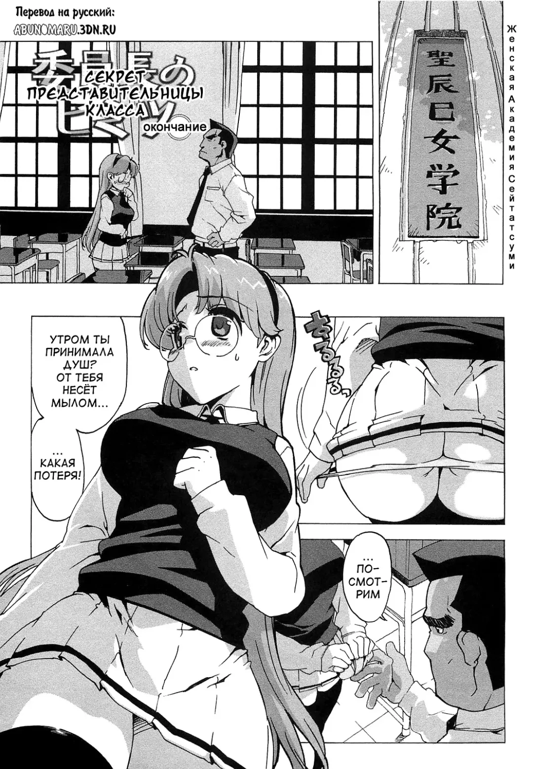 [Ohtomo Takuji] Gokkun Shojo - Drinking Virgin (decensored) Fhentai.net - Page 100