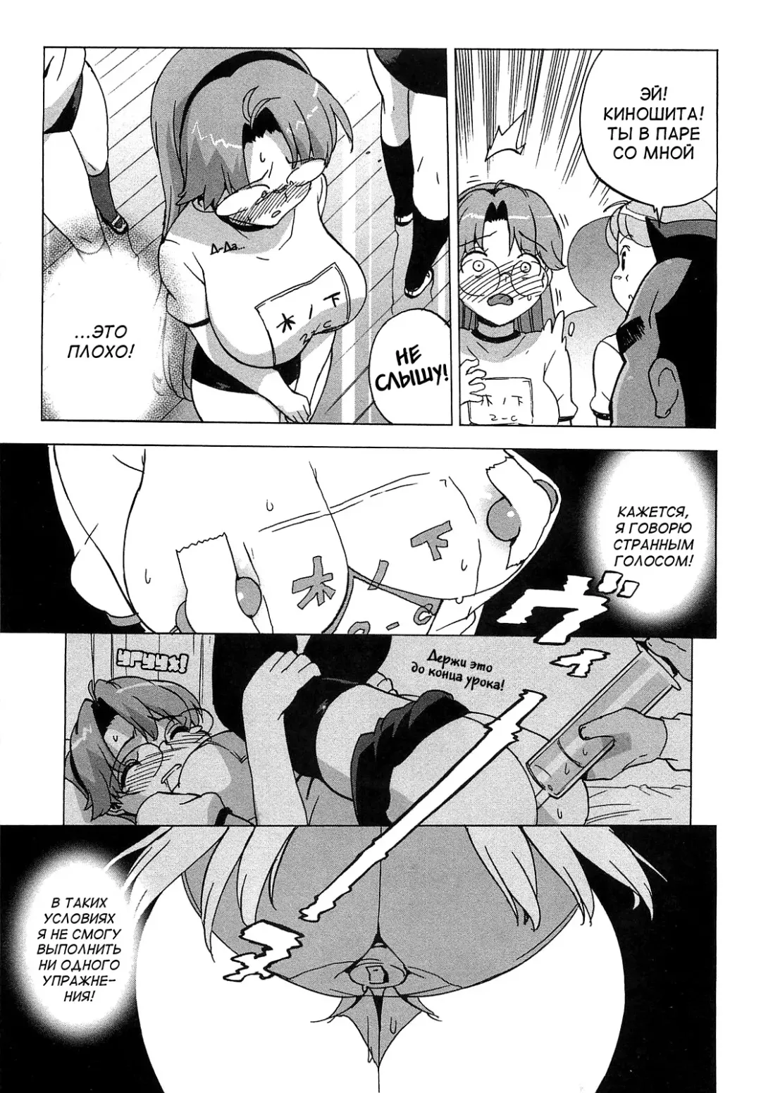 [Ohtomo Takuji] Gokkun Shojo - Drinking Virgin (decensored) Fhentai.net - Page 104