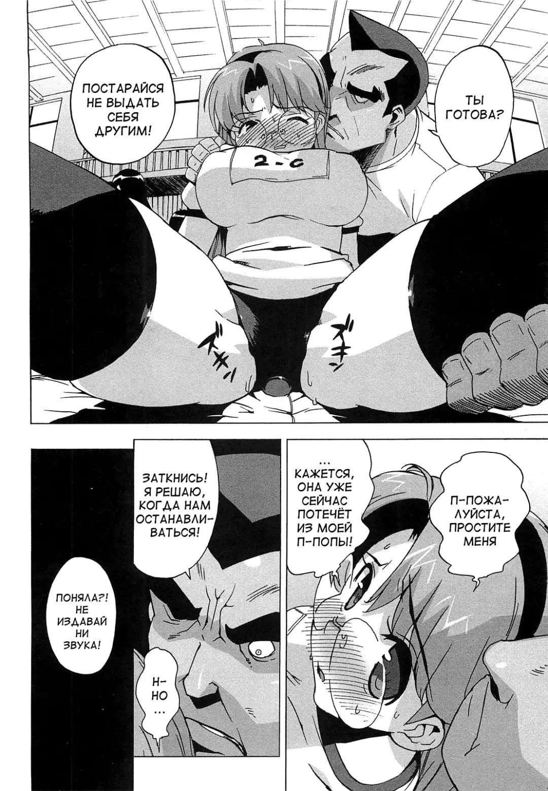 [Ohtomo Takuji] Gokkun Shojo - Drinking Virgin (decensored) Fhentai.net - Page 105