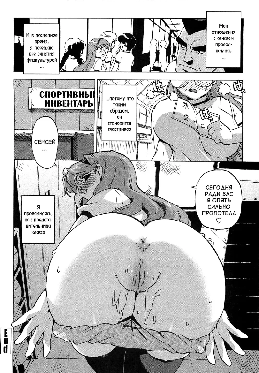 [Ohtomo Takuji] Gokkun Shojo - Drinking Virgin (decensored) Fhentai.net - Page 114