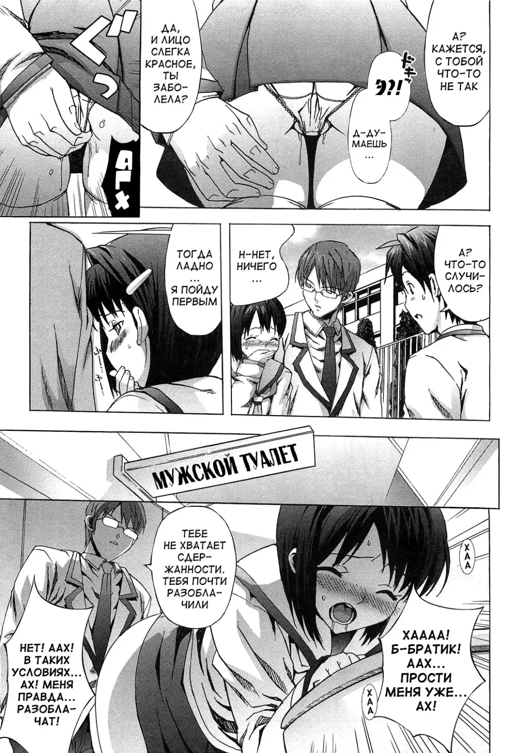 [Ohtomo Takuji] Gokkun Shojo - Drinking Virgin (decensored) Fhentai.net - Page 119