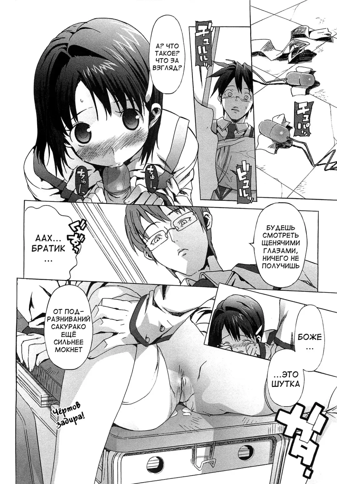 [Ohtomo Takuji] Gokkun Shojo - Drinking Virgin (decensored) Fhentai.net - Page 124