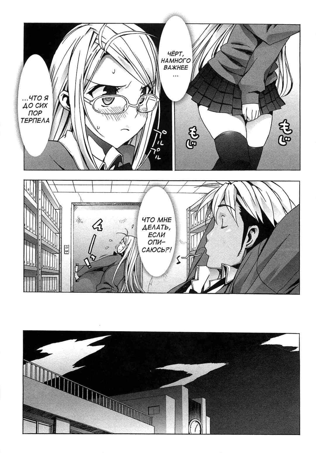 [Ohtomo Takuji] Gokkun Shojo - Drinking Virgin (decensored) Fhentai.net - Page 133