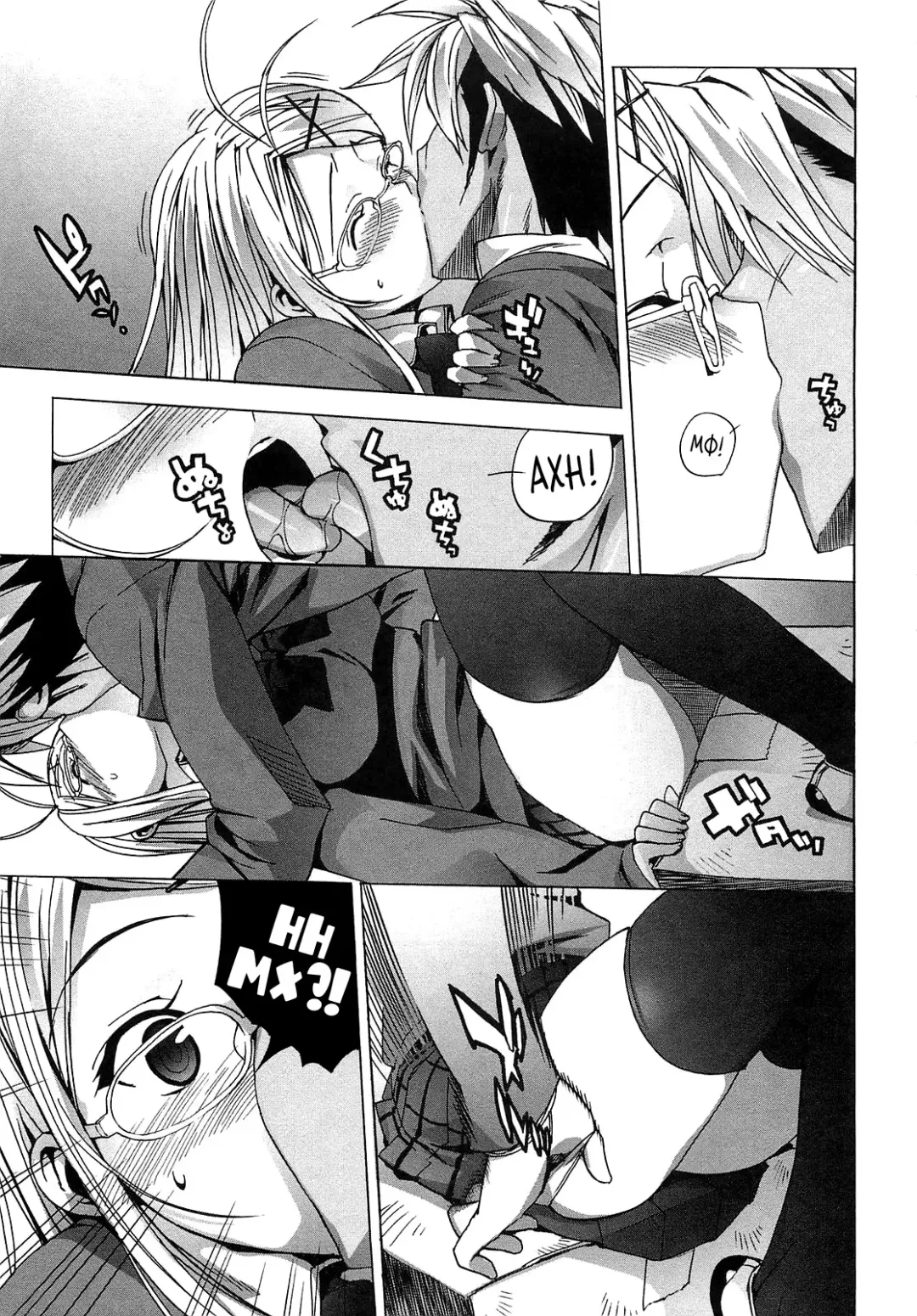 [Ohtomo Takuji] Gokkun Shojo - Drinking Virgin (decensored) Fhentai.net - Page 137