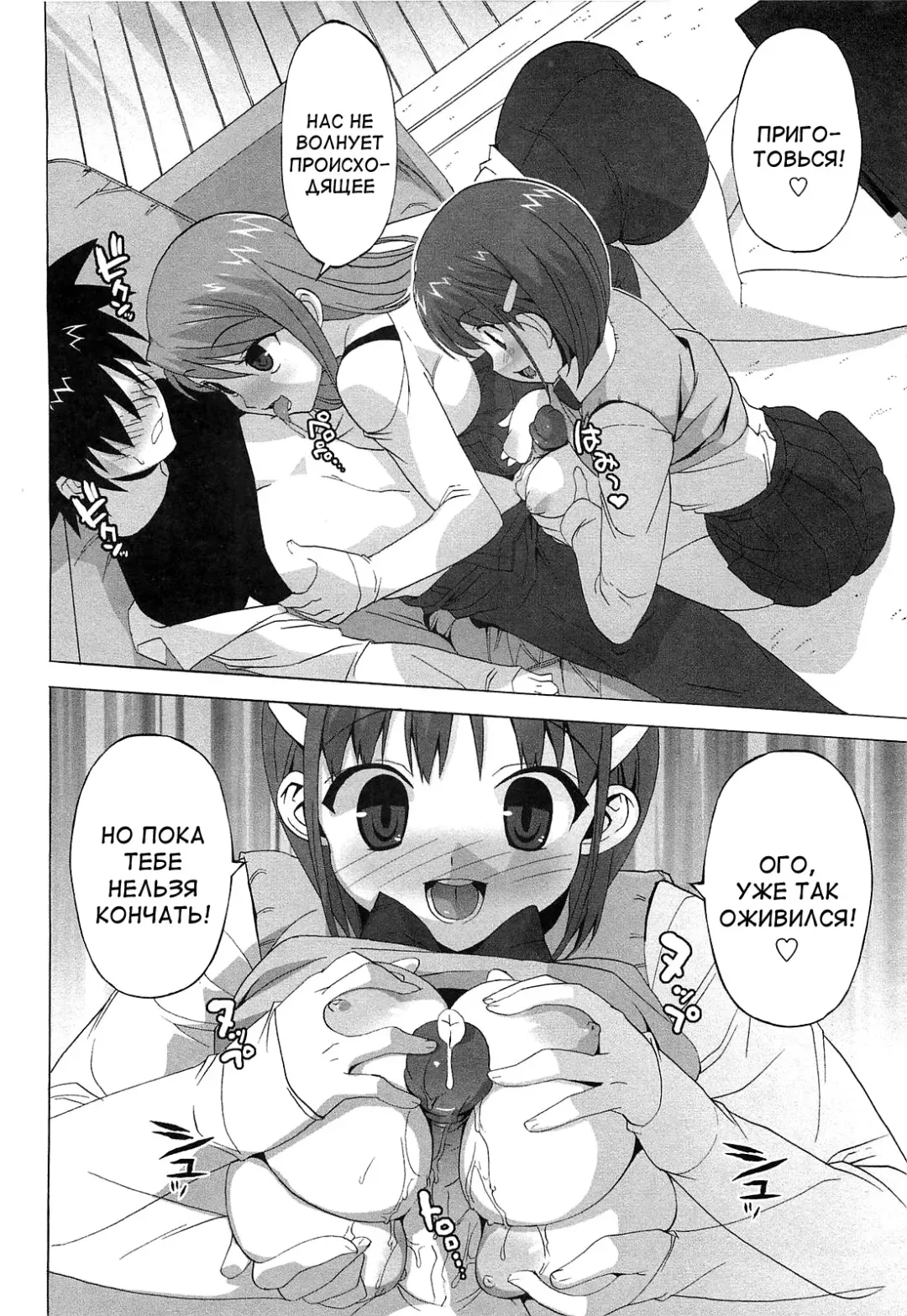 [Ohtomo Takuji] Gokkun Shojo - Drinking Virgin (decensored) Fhentai.net - Page 170