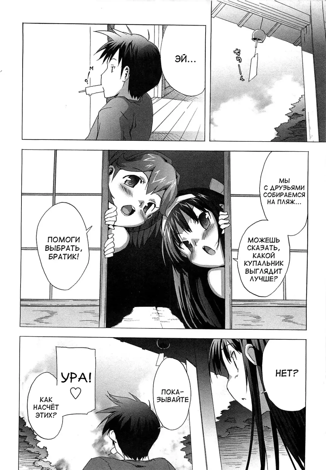 [Ohtomo Takuji] Gokkun Shojo - Drinking Virgin (decensored) Fhentai.net - Page 18