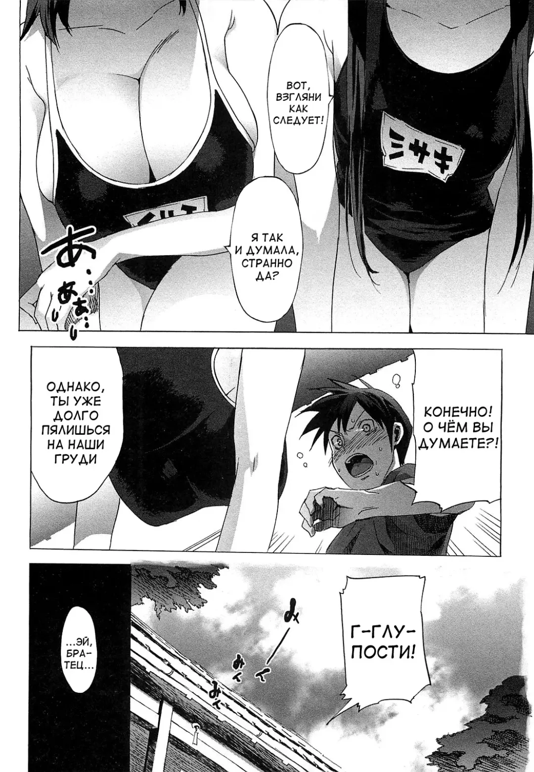 [Ohtomo Takuji] Gokkun Shojo - Drinking Virgin (decensored) Fhentai.net - Page 20