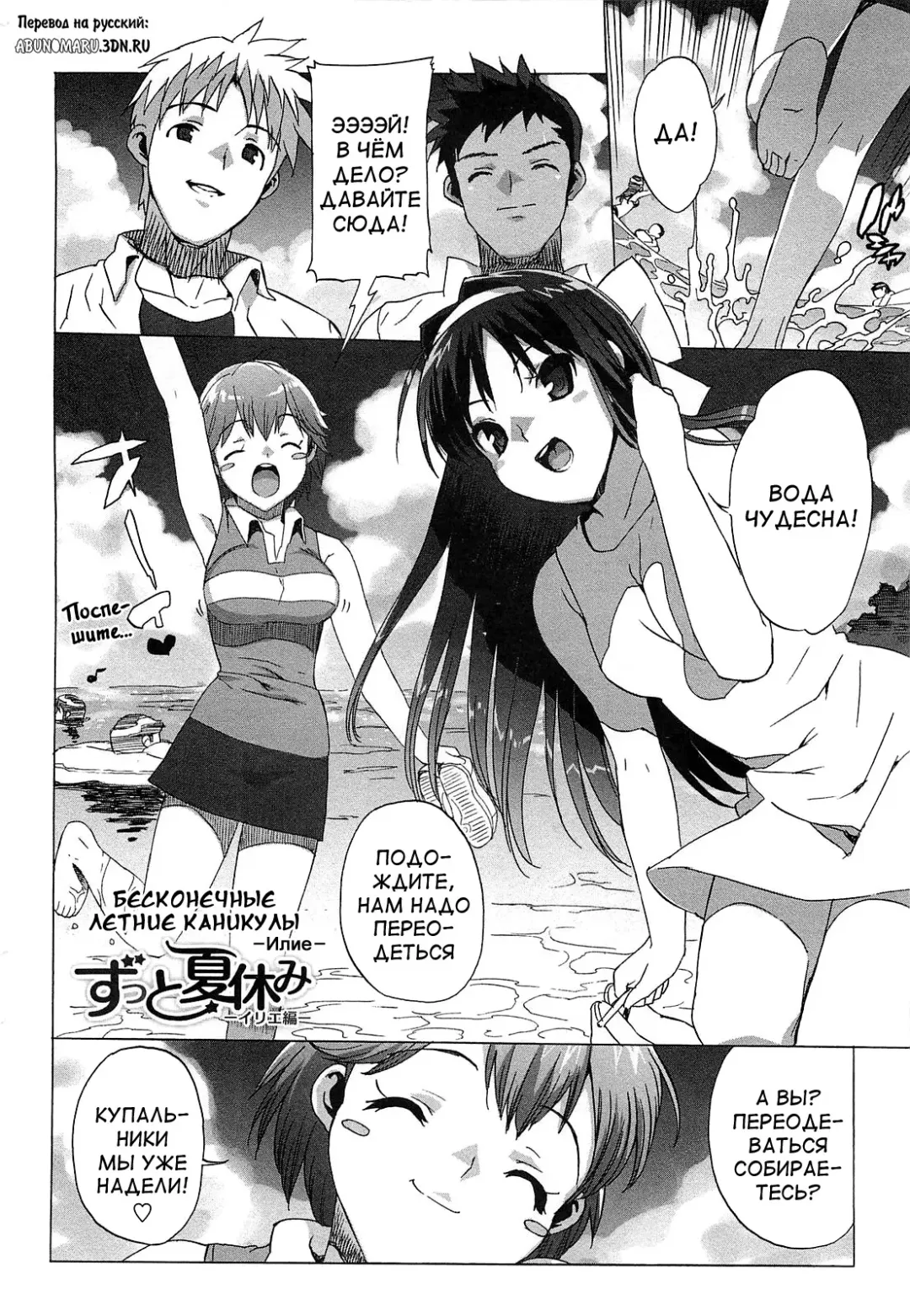 [Ohtomo Takuji] Gokkun Shojo - Drinking Virgin (decensored) Fhentai.net - Page 31