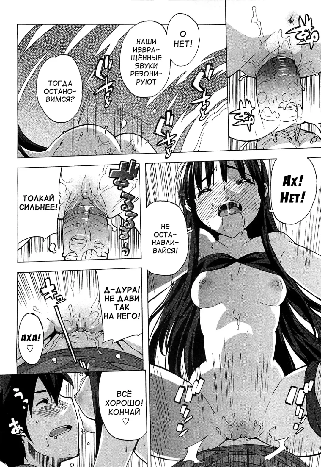 [Ohtomo Takuji] Gokkun Shojo - Drinking Virgin (decensored) Fhentai.net - Page 63