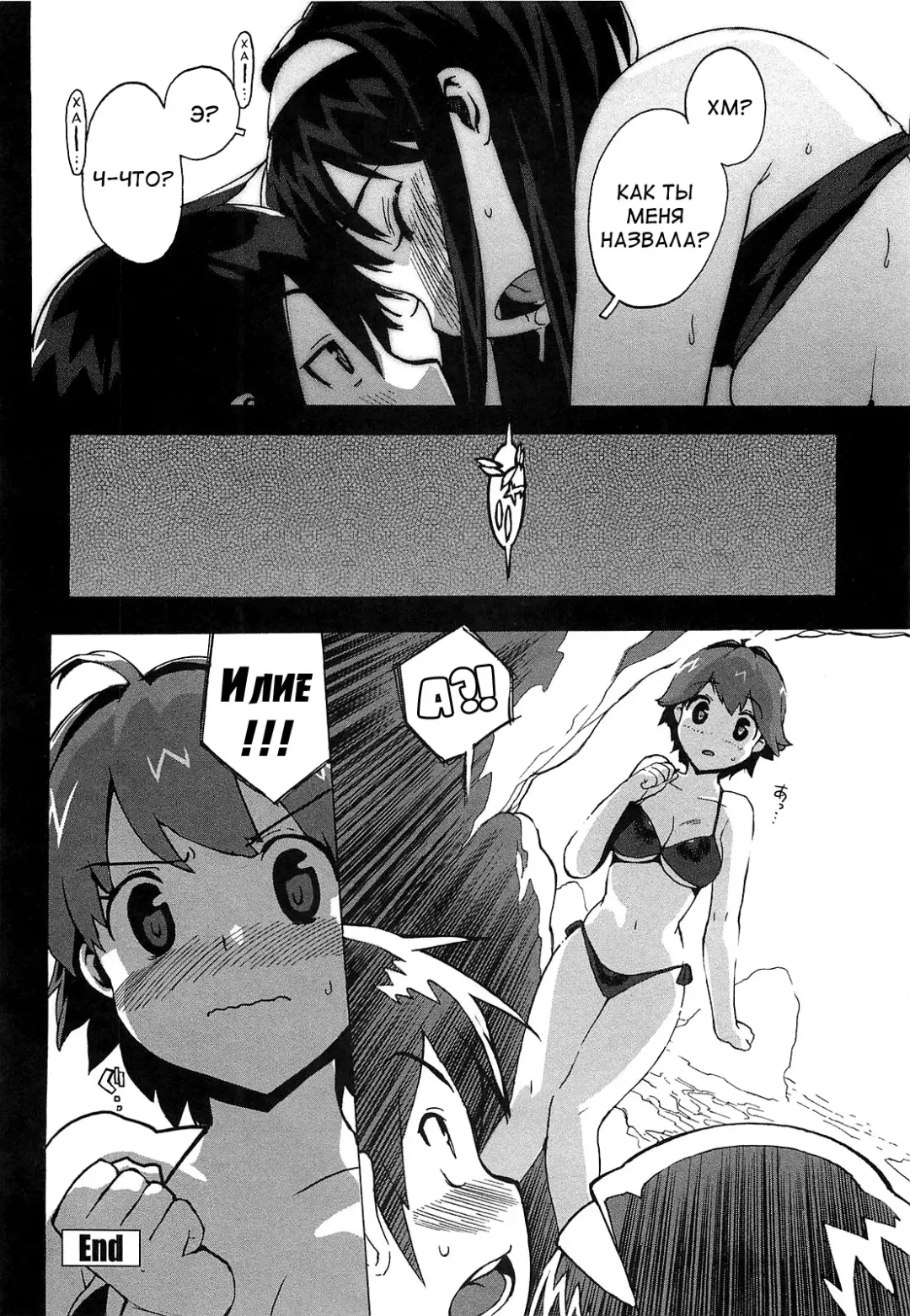 [Ohtomo Takuji] Gokkun Shojo - Drinking Virgin (decensored) Fhentai.net - Page 65