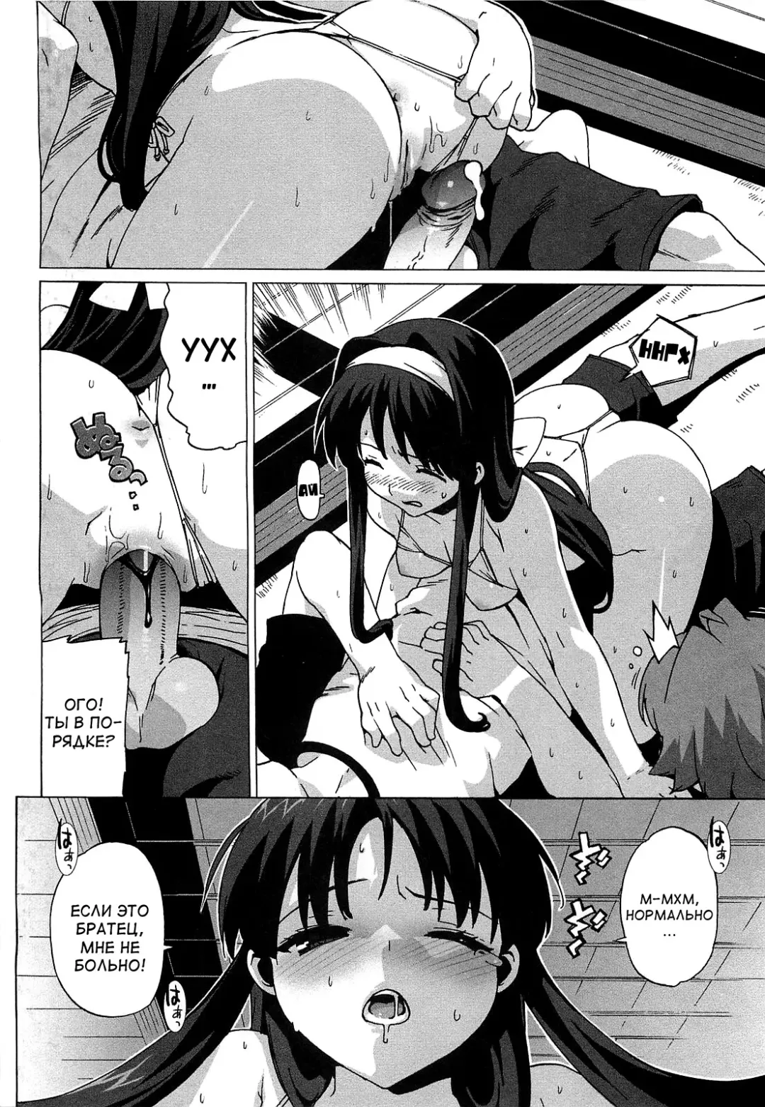 [Ohtomo Takuji] Gokkun Shojo - Drinking Virgin (decensored) Fhentai.net - Page 8