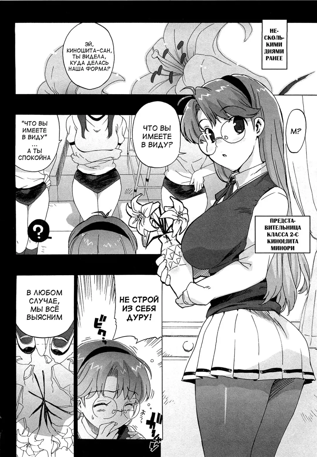 [Ohtomo Takuji] Gokkun Shojo - Drinking Virgin (decensored) Fhentai.net - Page 85