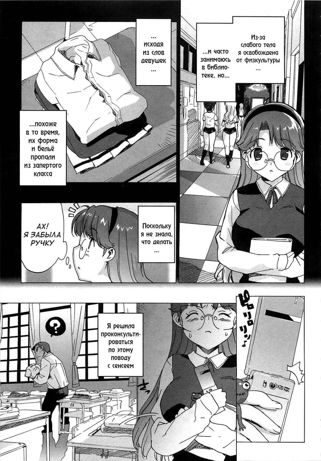 [Ohtomo Takuji] Gokkun Shojo - Drinking Virgin (decensored) Fhentai.net - Page 86