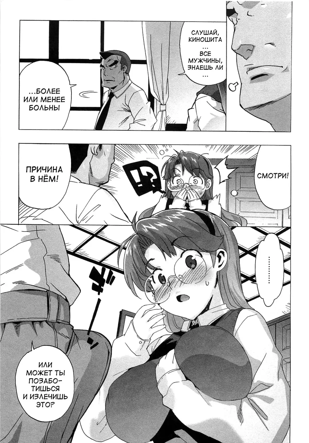 [Ohtomo Takuji] Gokkun Shojo - Drinking Virgin (decensored) Fhentai.net - Page 88