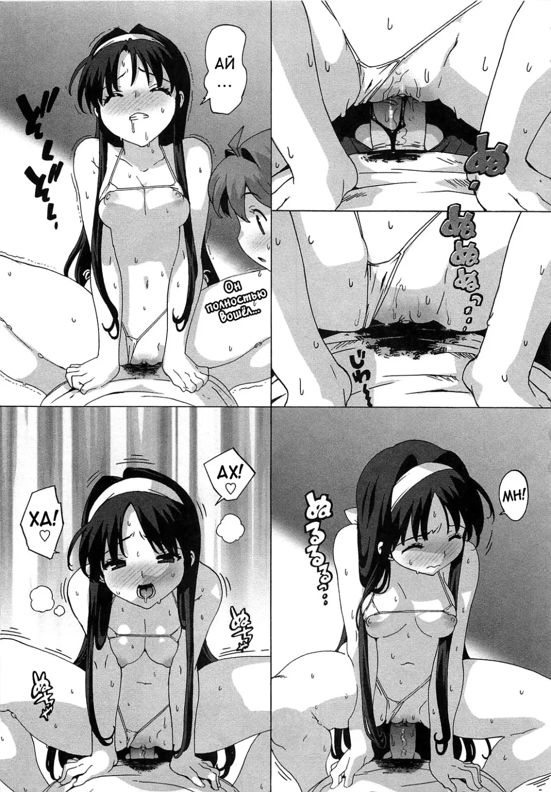 [Ohtomo Takuji] Gokkun Shojo - Drinking Virgin (decensored) Fhentai.net - Page 9