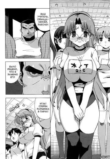 [Ohtomo Takuji] Gokkun Shojo - Drinking Virgin (decensored) Fhentai.net - Page 103