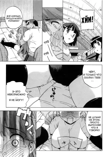 [Ohtomo Takuji] Gokkun Shojo - Drinking Virgin (decensored) Fhentai.net - Page 106