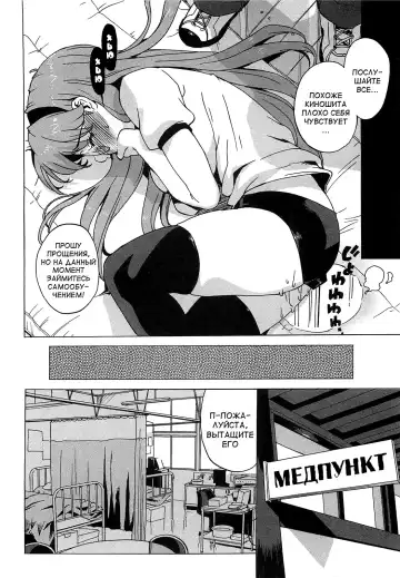 [Ohtomo Takuji] Gokkun Shojo - Drinking Virgin (decensored) Fhentai.net - Page 107