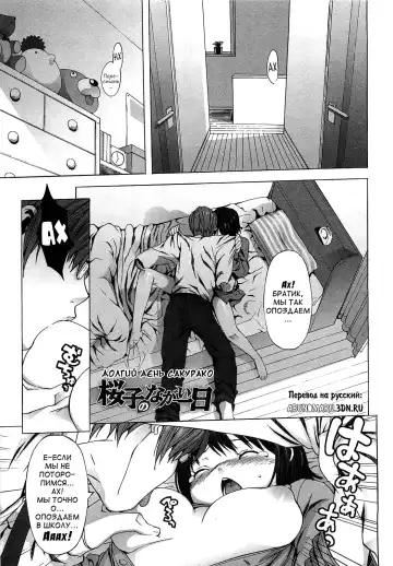 [Ohtomo Takuji] Gokkun Shojo - Drinking Virgin (decensored) Fhentai.net - Page 115