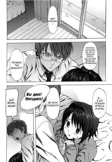 [Ohtomo Takuji] Gokkun Shojo - Drinking Virgin (decensored) Fhentai.net - Page 116