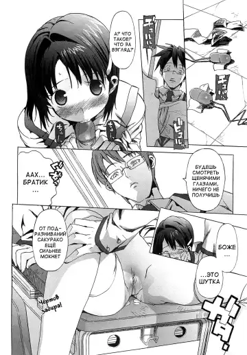 [Ohtomo Takuji] Gokkun Shojo - Drinking Virgin (decensored) Fhentai.net - Page 124