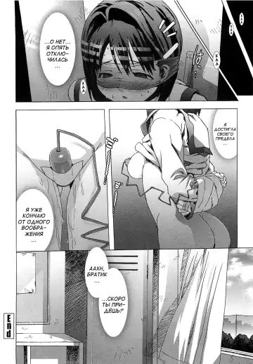 [Ohtomo Takuji] Gokkun Shojo - Drinking Virgin (decensored) Fhentai.net - Page 130