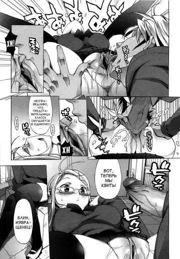 [Ohtomo Takuji] Gokkun Shojo - Drinking Virgin (decensored) Fhentai.net - Page 139