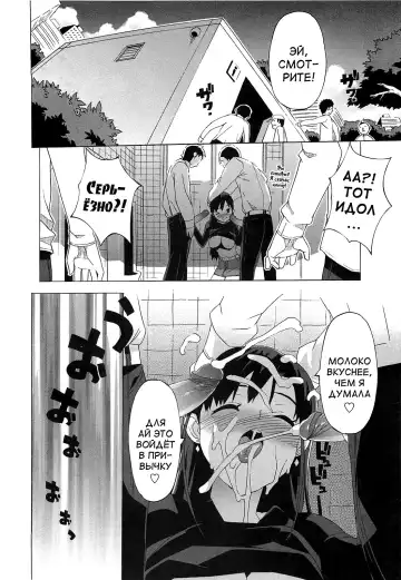 [Ohtomo Takuji] Gokkun Shojo - Drinking Virgin (decensored) Fhentai.net - Page 156