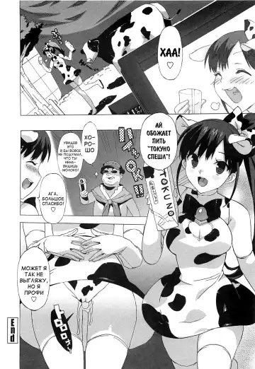 [Ohtomo Takuji] Gokkun Shojo - Drinking Virgin (decensored) Fhentai.net - Page 162