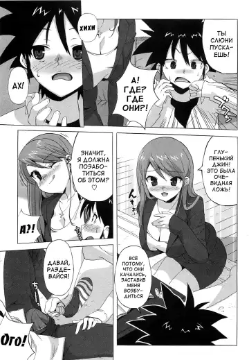 [Ohtomo Takuji] Gokkun Shojo - Drinking Virgin (decensored) Fhentai.net - Page 165