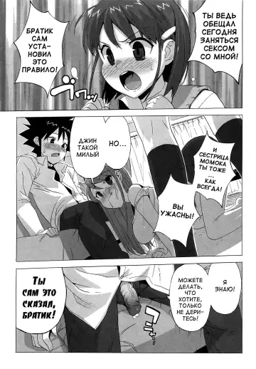 [Ohtomo Takuji] Gokkun Shojo - Drinking Virgin (decensored) Fhentai.net - Page 169