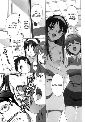 [Ohtomo Takuji] Gokkun Shojo - Drinking Virgin (decensored) Fhentai.net - Page 17