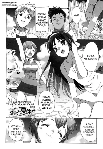 [Ohtomo Takuji] Gokkun Shojo - Drinking Virgin (decensored) Fhentai.net - Page 31