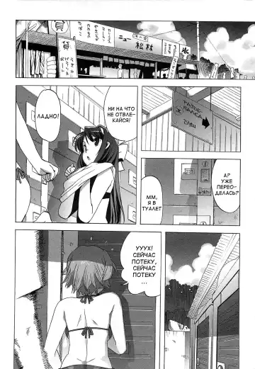 [Ohtomo Takuji] Gokkun Shojo - Drinking Virgin (decensored) Fhentai.net - Page 33