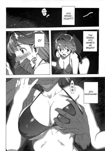 [Ohtomo Takuji] Gokkun Shojo - Drinking Virgin (decensored) Fhentai.net - Page 35