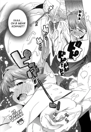 [Ohtomo Takuji] Gokkun Shojo - Drinking Virgin (decensored) Fhentai.net - Page 46