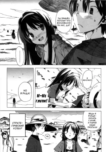 [Ohtomo Takuji] Gokkun Shojo - Drinking Virgin (decensored) Fhentai.net - Page 50