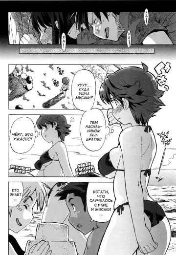 [Ohtomo Takuji] Gokkun Shojo - Drinking Virgin (decensored) Fhentai.net - Page 59