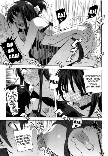 [Ohtomo Takuji] Gokkun Shojo - Drinking Virgin (decensored) Fhentai.net - Page 62