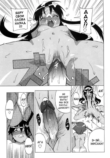 [Ohtomo Takuji] Gokkun Shojo - Drinking Virgin (decensored) Fhentai.net - Page 80