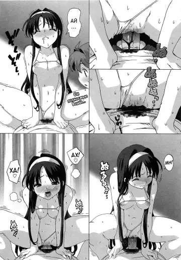 [Ohtomo Takuji] Gokkun Shojo - Drinking Virgin (decensored) Fhentai.net - Page 9