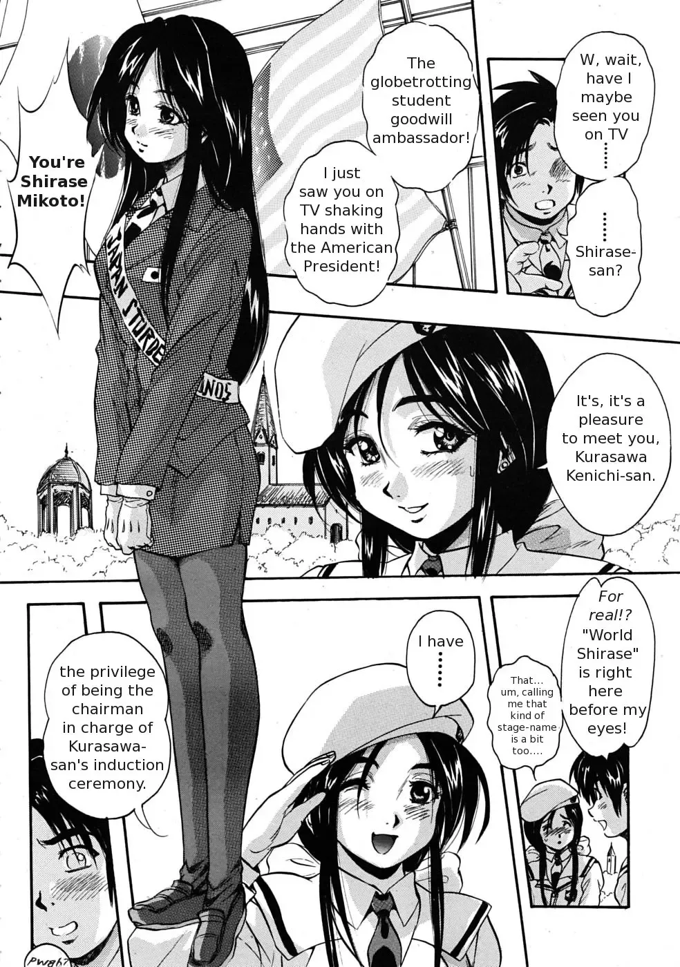 [Kuritsu Yoshihiro] Sei Mullis Gakuin e Youkoso - Welcome to St. Mullis Academy Fhentai - Page 11