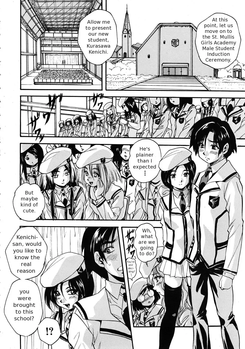 [Kuritsu Yoshihiro] Sei Mullis Gakuin e Youkoso - Welcome to St. Mullis Academy Fhentai - Page 16