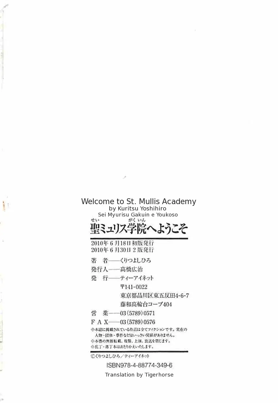 [Kuritsu Yoshihiro] Sei Mullis Gakuin e Youkoso - Welcome to St. Mullis Academy Fhentai - Page 223