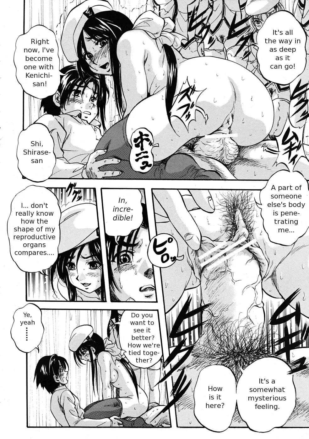 [Kuritsu Yoshihiro] Sei Mullis Gakuin e Youkoso - Welcome to St. Mullis Academy Fhentai - Page 24