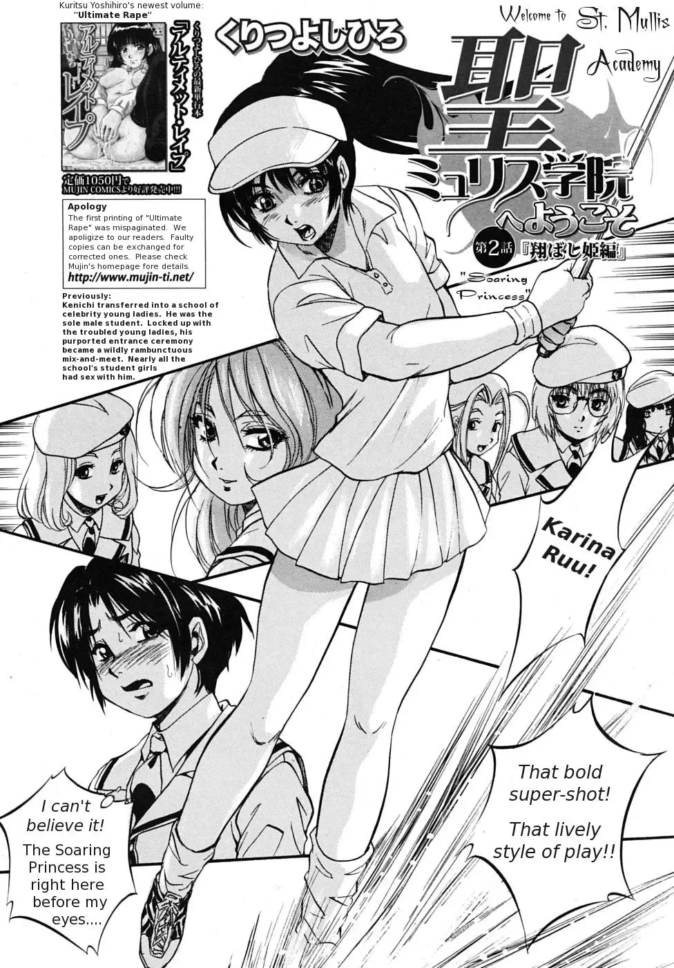 [Kuritsu Yoshihiro] Sei Mullis Gakuin e Youkoso - Welcome to St. Mullis Academy Fhentai - Page 46